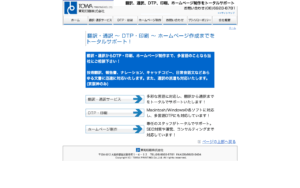東和印刷株式会社