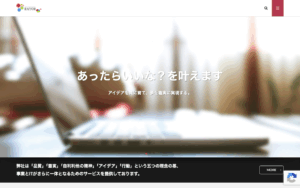 株式会社レイオール