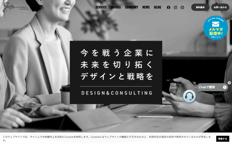 城東印刷株式会社