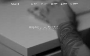 オアシ株式会社