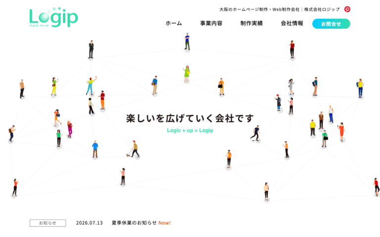 株式会社ロジップ