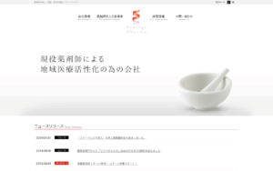 シナジーファルマ株式会社