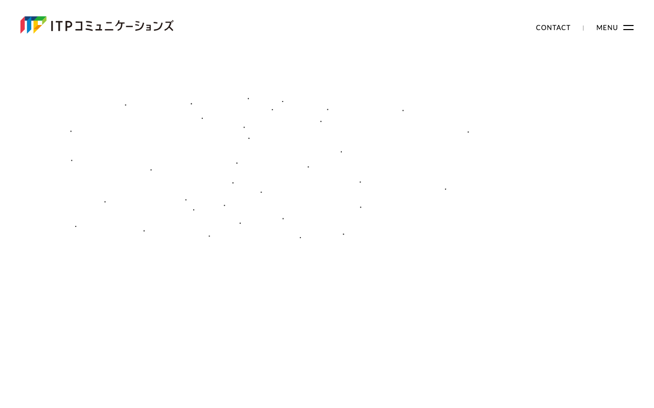 株式会社四ツ橋企画制作所