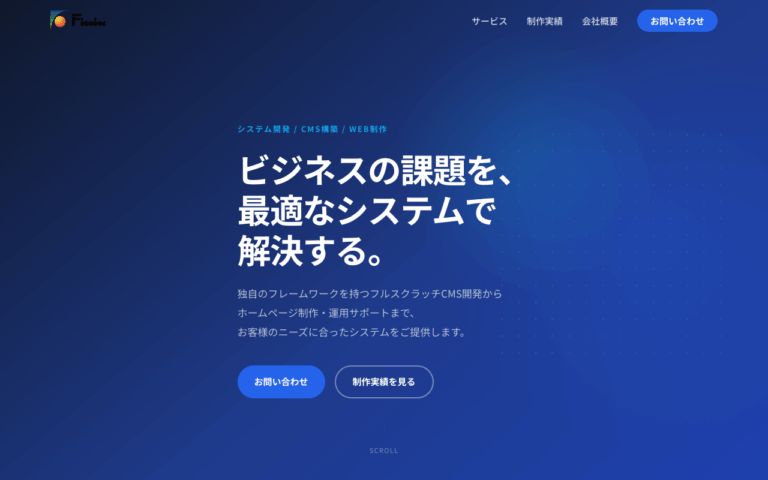 株式会社フィニックス