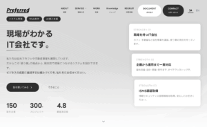 株式会社プリファード