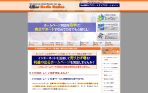 株式会社アクシー