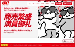 株式会社ええやん