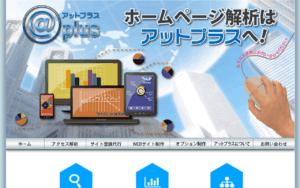 ワイスビット株式会社