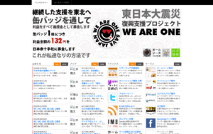 株式会社インベントリー
