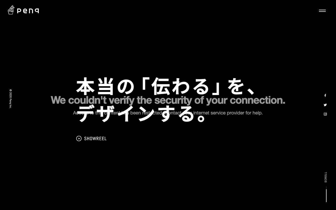 株式会社ペンク