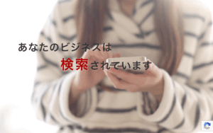 有限会社ワールド・エンビジョン