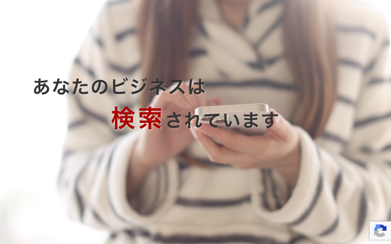 有限会社ワールド・エンビジョン