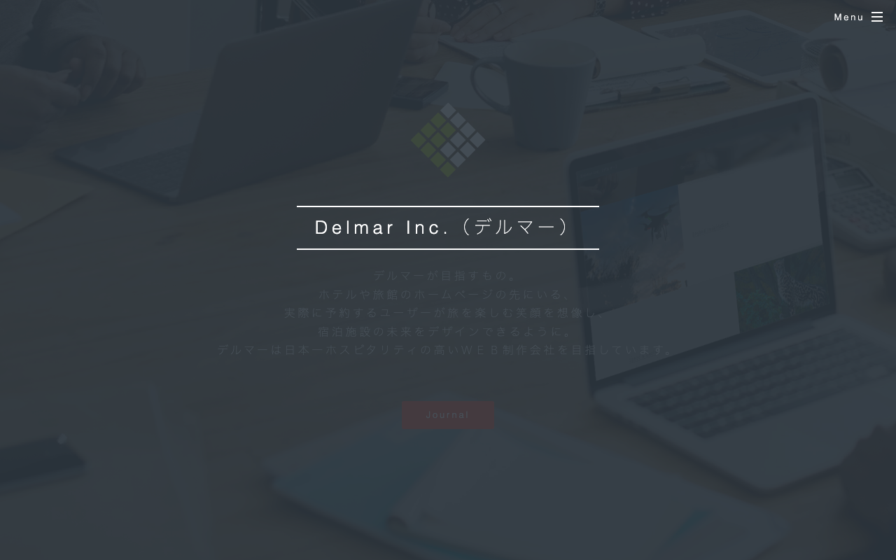 株式会社デルマー
