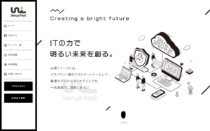 山陽ファースト株式会社