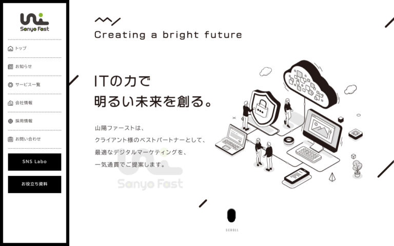 山陽ファースト株式会社
