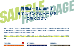 有限会社メディアマスター
