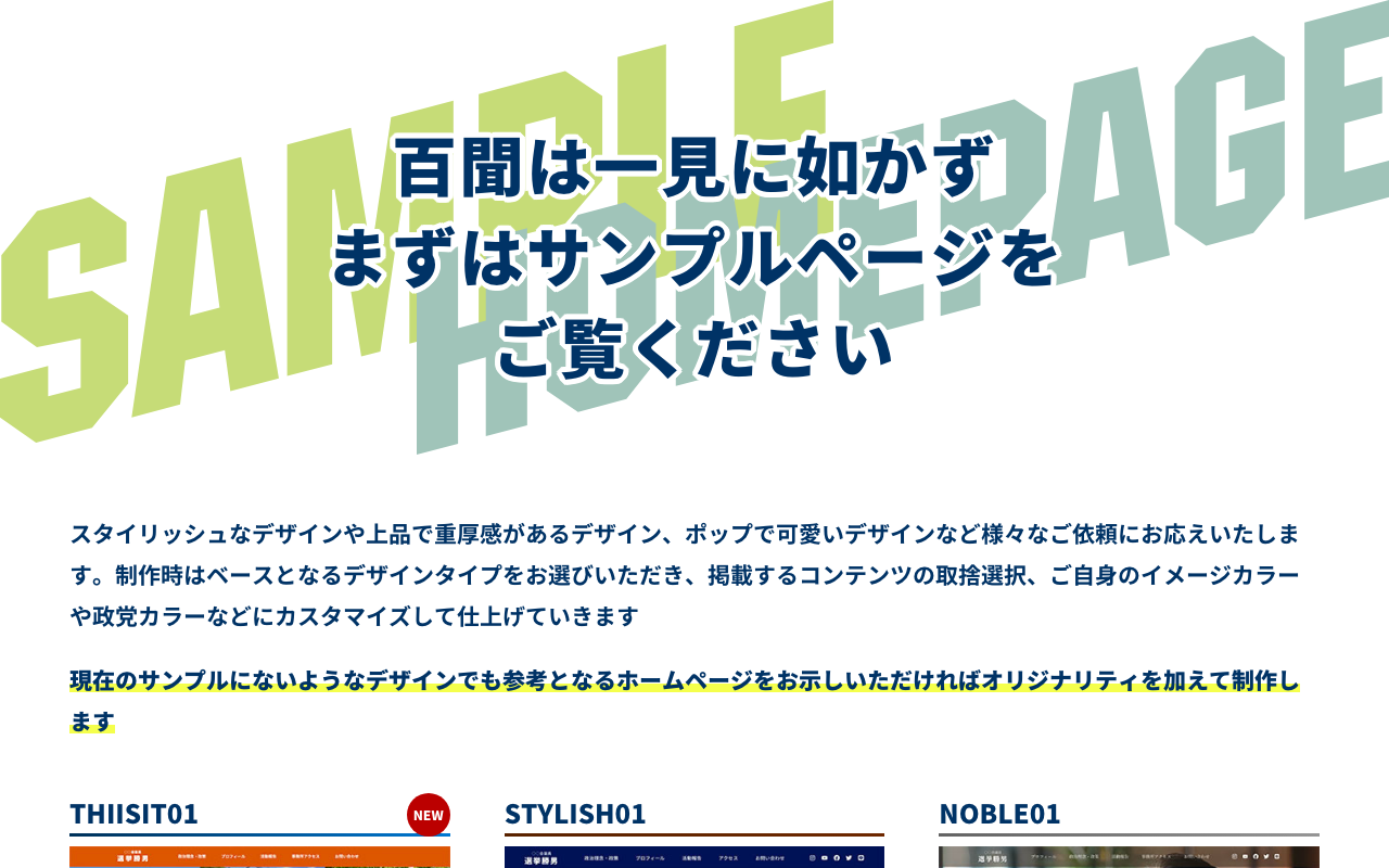 有限会社メディアマスター