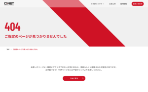 株式会社シーネット