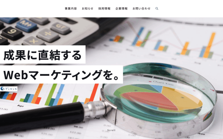 株式会社ゲンキンカ