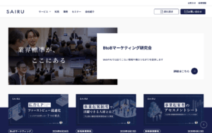 株式会社才流