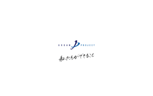 株式会社アーバンプロジェクト