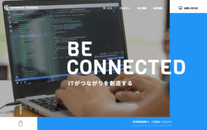株式会社コネクトファクトリー