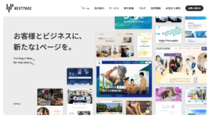 株式会社ネクストページ