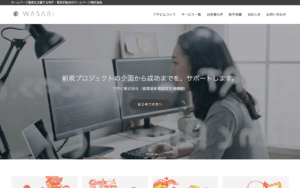 ワサビ株式会社