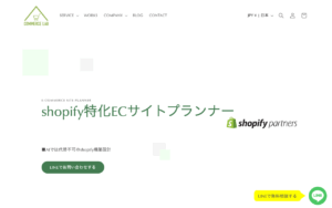 株式会社コマースラボ