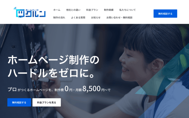 アイデアボックス