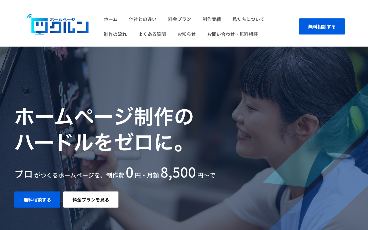 アイデアボックス