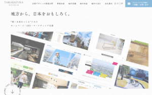 株式会社宝塚デザイン