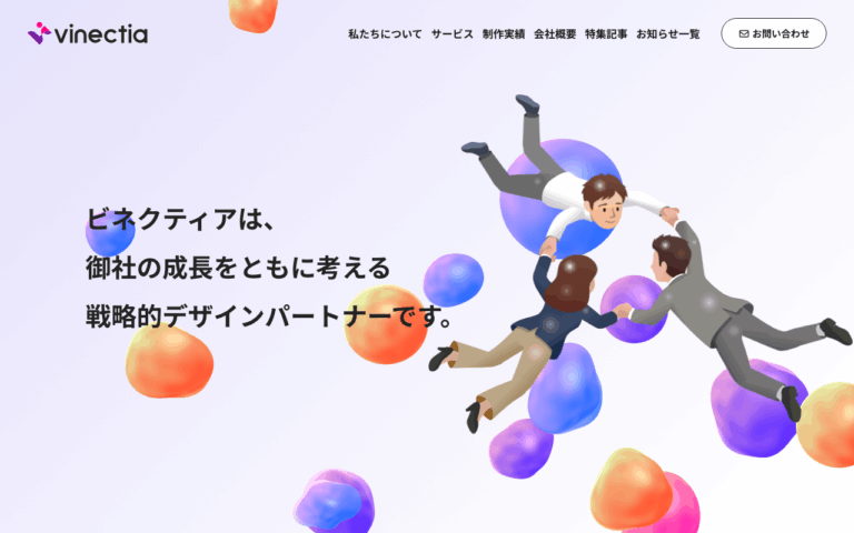 合同会社ビネクティア