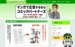 合同会社ライフデザイナーズ