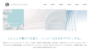 株式会社インタラクティブ
