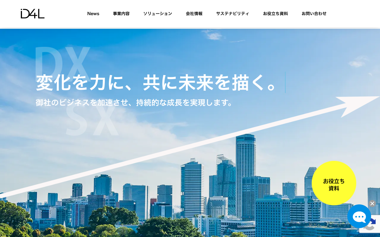 株式会社ディーフォーエル