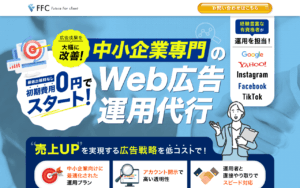 アイテクサス株式会社