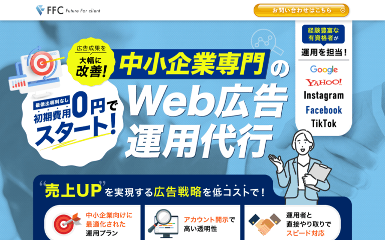 アイテクサス株式会社