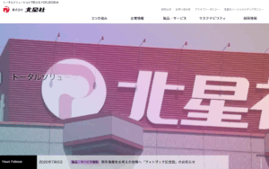 株式会社北星社