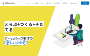 株式会社サンクスマイル