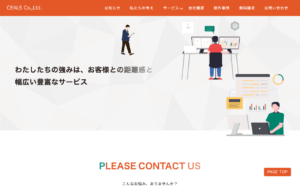 株式会社シールズ