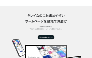 株式会社ワールドブレイン