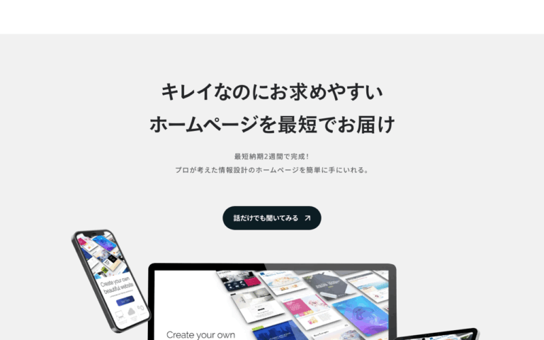 株式会社ワールドブレイン