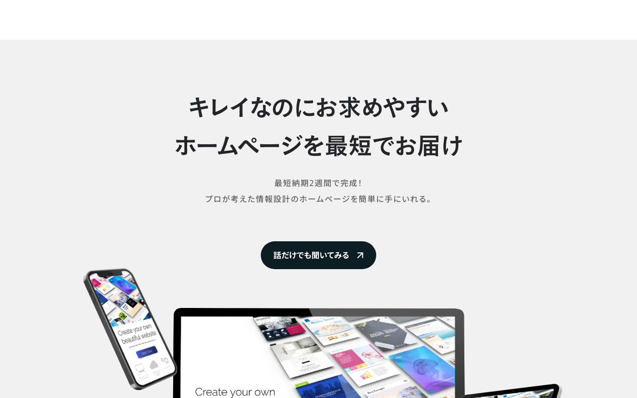 株式会社ワールドブレイン