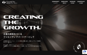 株式会社グロースネット