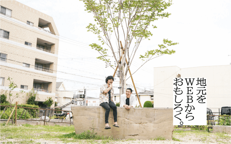 ヒロガル