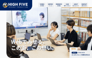 株式会社ハイファイブ