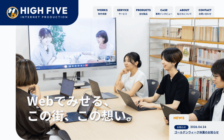 株式会社ハイファイブ