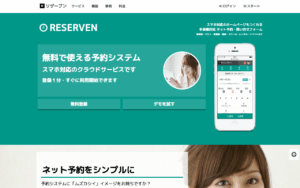 合同会社ウェブタ