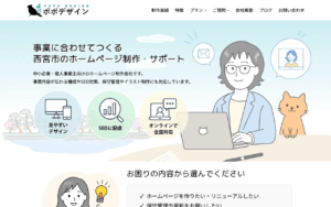 ポポデザイン株式会社